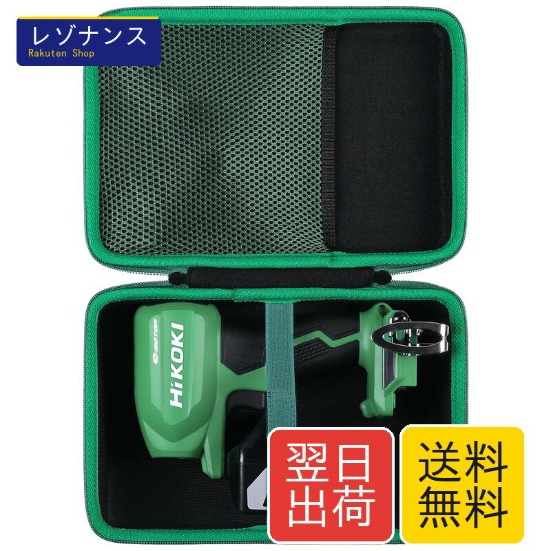 HiKOKI ハイコーキ 18V 10.8V 充電式 エアダスター RA18DA RA12DA 専用収納ケース ケースのみ Aenllosi