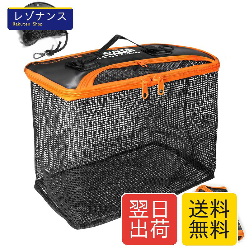 【折りたたみコンパクト設計｜持ち運びの負担をゼロに】 ウレタンメッシュ側を内側に半分に折り、ベルトバックルで固定するだけの簡単操作でコンパクトに収納できます。釣行前の荷造りはもちろん、釣り場内での移動時もスムーズに持ち運べ、タックルバッグへの収納も手間がかからないため、磯釣りや海釣りなど移動が多いシーンでも疲れを感じさせません。【高耐久性構造｜魚の品質と長期使用を両立】 二重補強底メッシュを基調に、内側に耐摩耗ロープ、外側に弾性ラテックスを採用した仕様です。タイラバやメバルなど高価値の魚の擦過傷を最大限に抑え、鮮度と商品価値をしっかり保持できます。繰り返し使用にも十分耐えられる頑丈さがあり、長期間安心して愛用できる信頼性を備えています。【8m ロープ付属｜あらゆる釣りシーンに対応】 付属の 8m のロープにより、磯や波止場、船釣りなど多様な釣り環境での使用に対応できます。このロープでスカリを水中に確実に固定することで、釣り上げた魚を活けたまま保管でき、釣りの楽しみを長時間持続させることができます。【横長アーチ型開閉口｜魚の出し入れをストレスフリーに】 横長アーチ型の開閉口が魚の体型に自然にフィットしているため、魚に触れることなくスムーズに収納できます。取り出す際にも魚を縦にする必要がなく、力をかけずに簡単に取り出せるため、魚のストレスを大幅に軽減します。【大容量フローティング仕様｜鮮度保持に最適化】 広い内部面積により、魚同士の衝突や網側面との接触による怪我を大幅に減らせます。フタに内蔵されたウレタン素材によって水中に安定して浮かぶため、海水と淡水の両方で使用でき、魚を活けたまま鮮度を長時間維持できる多機能な活かしバケツです。