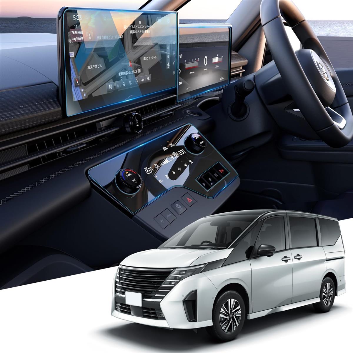 WEIPIN 日産 セレナ C28 保護フィルム 5枚セット 12.3...(2)