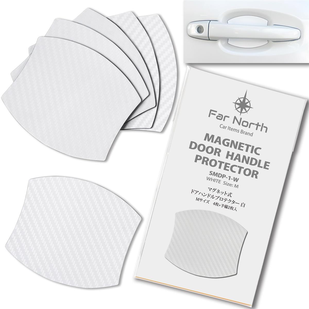 Far North ドアハンドルプロテクター 車用 マグネット式 保護...(2)