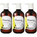 [マラソン期間中ポイント5倍]【まとめ買い】Vitaming バイタミング リフレッシング・ボディソープ 500ml レモン&ベルガモットの香り 3本セット