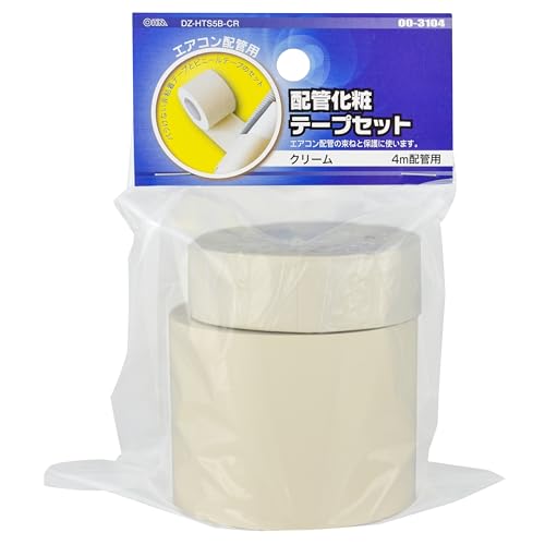 オーム(OHM) 配管化粧テープセット 4m配管用 DZ-HTS5B-CR 00-3104 オーム電機