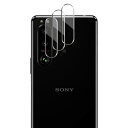 Wigsii 対応 Xperia 5 III 用 カメラフィルム 【3枚】 日本AGC旭硝子素材製 Xperia 5 III SO-53B / SOG05 カメラ保護フィルム 超薄型 硬度9H 耐衝撃 耐スクラッチ 透過率高 指紋防止 撥水撥油 エクスペリア 5 III 対応 レンズ保護フィルム 気泡ゼロ 貼り付け簡単