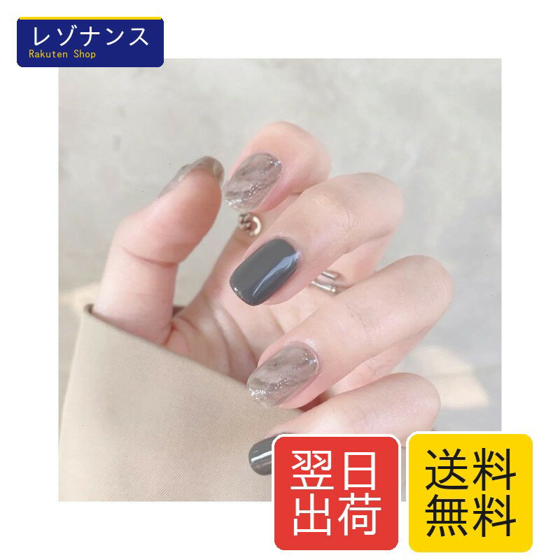 樂天商城 - ネイルチップ 24枚入 ショート 付け爪 フィンガースーツ 短め 可愛い シンプル 和風 おしゃれ 成人式 入学式 卒業式 結婚式 花嫁ネイル 光沢 つけ爪 両面テープ 便利 (ライトグレー, free)