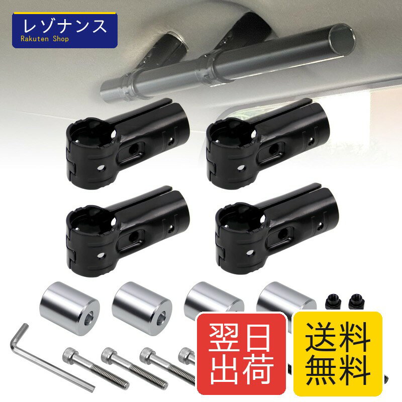 Rakuten - φ28イレクターパイプ用車用ルーフキャリアバー用スペーシアパイプイレクターパイプアタッチメント アルミ製 NSJ-1*4 Jeyaic