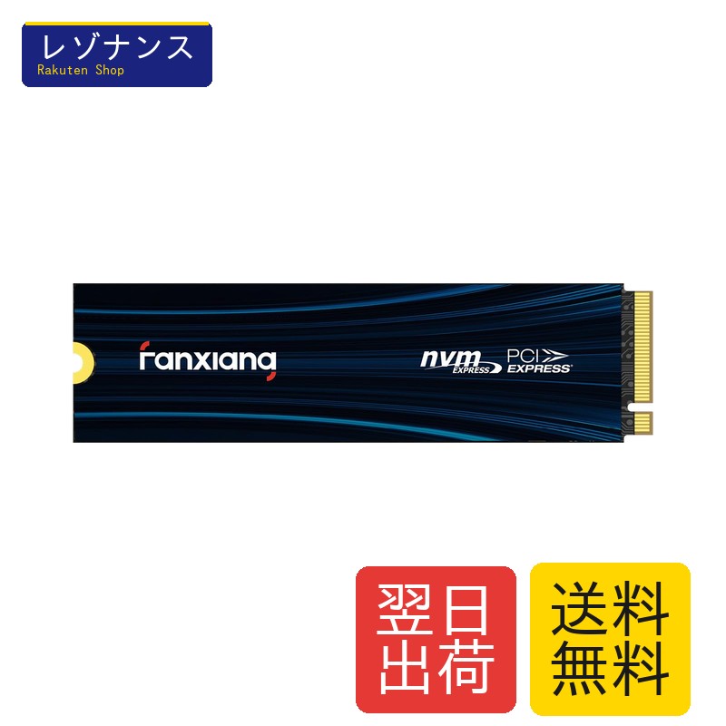 PS5対応 SSD M.2 NVMe 2280 PCIe Gen4.0x4 64Gb/s 内蔵型 2.0 SSD SLCキャッシュ グラフェン素材 放熱性 最大7100MB/s 500GB fanxiang