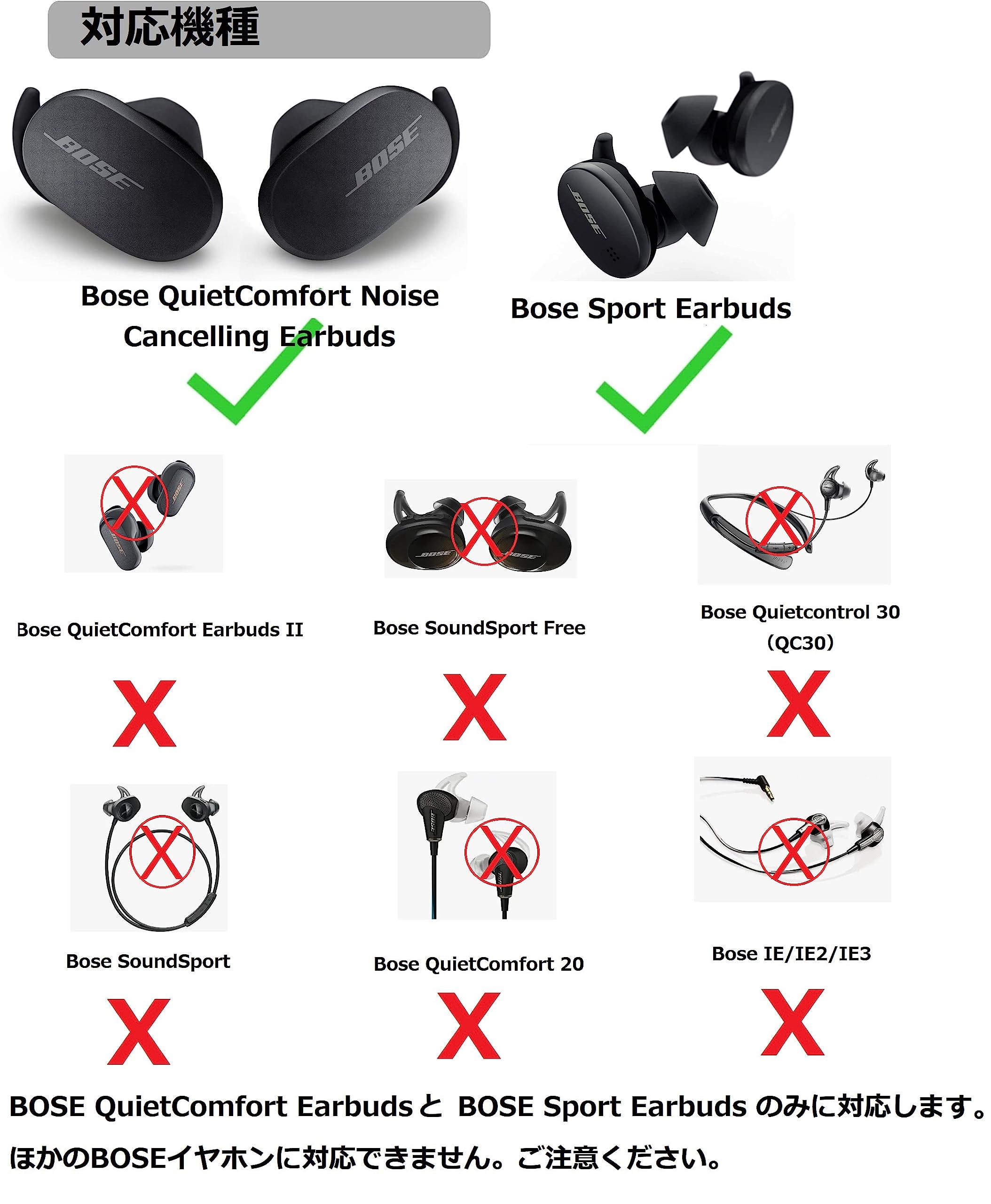 A-Pcas イヤーチップ イヤーピース Bose QuietComfort Earbuds用 Boseボーズ完全ワ...
