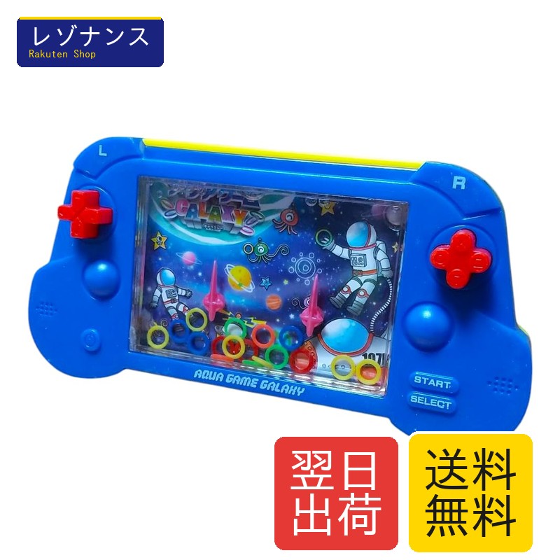 楽天市場】水中輪投げゲーム（おもちゃ）の通販