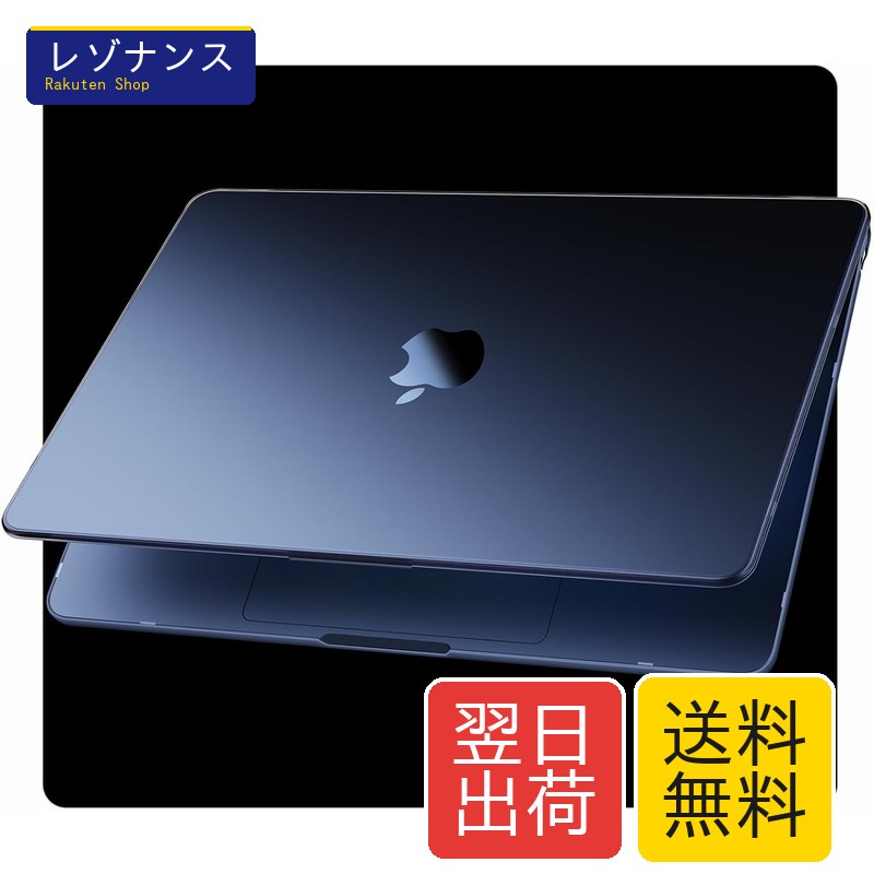 Rakuten - Soonjet対応 MacBook Air 13.6インチ ケース M4/M3/M2 モデル A3240 A3113 A2681 2025-2022年発売 頑丈で耐久性のあるプラスチック製ハードシェル保護ケース-ミッドナイト