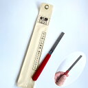 剣道 竹刀削り用ヤスリ 剣磨 KENMA やすり 竹刀けずり 便利 プレゼント 人気 竹刀ケズリ 工具 道具 竹刀 修理