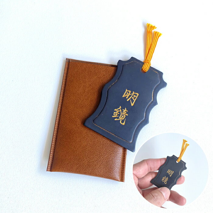 剣道 竹刀削り 竹刀お手入れ用具 明鏡 めいきょう 竹刀 けずり 便利 プレゼント 人気 袋付き 竹刀ケズリ コンパクト 工具 道具 竹刀 修理