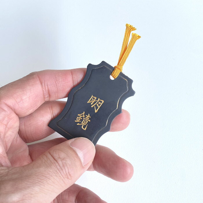 剣道 竹刀削り 竹刀お手入れ用具 明鏡 めいき...の紹介画像2