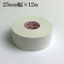 テーピング 25.0mm幅 長さ12m 1巻 TPS250-2(4)