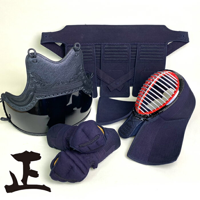 剣道具 剣道防具 セット 正 MASA 6mm 具ノ目 ミシン刺 防具 セット 織刺 形状記憶 芯材 紺紐付 刺繍ネーム付 masa 正 白 まさ ミシン 一式...