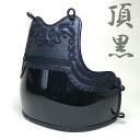 剣道具 剣道防具 黒頂 単品 胴 S字本雲飾 紺紐付 幼年用 少年用 中学生用 高校生用 大人用