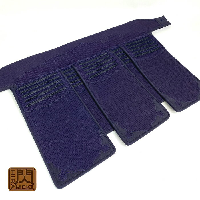 【 松勘 】 剣道具 剣道防具 単品 垂 閃 HIRAMEKI 腹帯8mm刺 大垂4mm刺 織刺 刺繍ネーム付 Mサイズ Lサイズ 大人用 高校生用 中学生用 ...