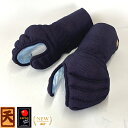 剣道具 剣道防具 単品 甲手 天 アスリート 4mm刺 大人用 Lサイズ 一般サイズ 刺繍ネーム付 受注生産品 小手