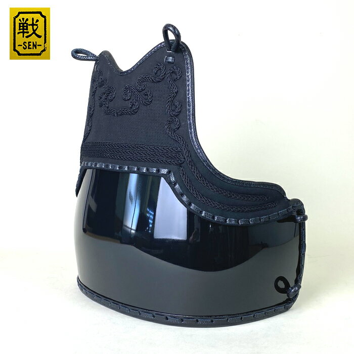 剣道具 剣道防具 単品 胴 戦 人工黒革 濃紺基盤刺 S字飾 紺紐付 中学生用 高校生用 大人用 安信商会