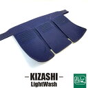 【 NEW 】 ブラック達磨 兆 LW きざし 単品 垂 ライトウォッシュ 藍染風 ハイテク ポリエステル 仕様 洗える防具 KIZASHI ブラック 達磨 だ...