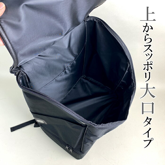 防具袋 リュックタイプ 黒色 サイドポケット付 背中メッシュ Lサイズ Sサイズ 剣道...