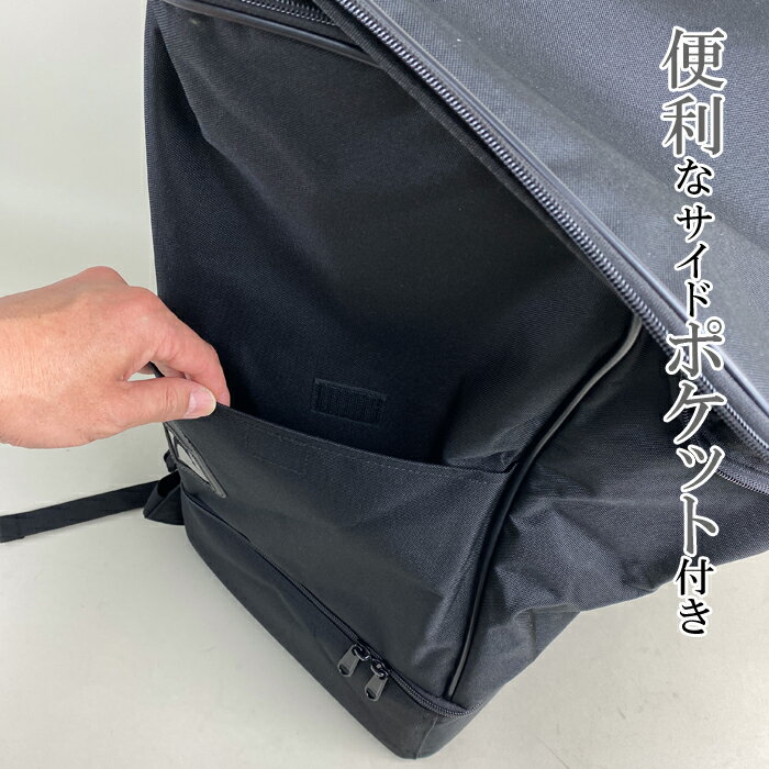 防具袋 リュックタイプ 黒色 サイドポケット付 背中メッシュ Lサイズ Sサイズ 剣道...
