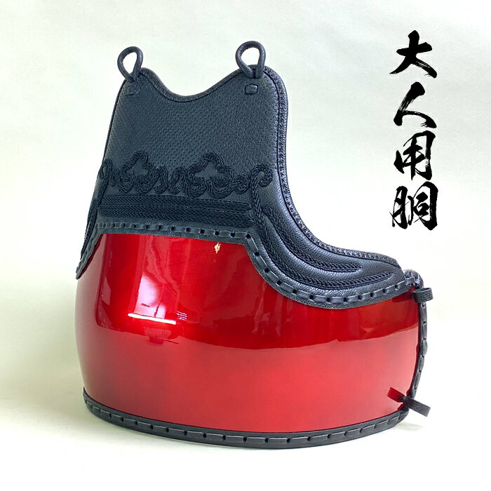 do-013-001.jpg