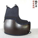 剣道具 剣道防具 単品 胴 胸牛革 溜石目胴 胸ベタ 50本型強化樹脂 三本足 堅紐付 ラプター塗装風 革胸 牛革 紺革 牛紺 防具 武具 剣道 胴台 溜塗 赤...