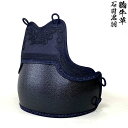 剣道具 剣道防具 単品 胴 胸牛革 石目黒磨なし胴 胸本雲 50本型強化樹脂 三本足 堅紐付 革胸 牛革 紺革 牛紺 防具 武具 剣道 胴台 黒 樹脂胴 人気 ...