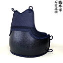 剣道具 剣道防具 単品 胴 胸牛革 石目黒磨なし胴 50本型強化樹脂 三本足 堅紐付 革胸 牛革 紺革 牛紺 防具 武具 剣道 胴台 黒 樹脂胴 人気 大人用 ...