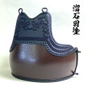 剣道具 剣道防具 単品 胴 溜石目胴 胸 本雲 S字飾 基盤刺 50本型 強化樹脂 二本足 堅紐付 日本製 胴台 納期 約1週間程度 石目 胴紐付き 人気商品 ...