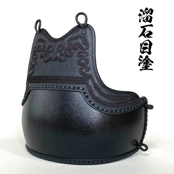 剣道具 剣道防具 黒石目胴 胸 本雲S字飾基盤刺 50本型 強化樹脂 二本足 堅紐付 日本製 胴台 納期 約1週間程度 石目 胴紐付き 人気商品 人気カラー 試...