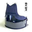 剣道具 剣道防具 単品 胴 胸牛革 胸 ベタ 一般用 黒胴 50本型強化樹脂 三本足 堅紐付 革胸 牛革 紺革 牛紺 防具 武具 剣道 胴台 黒 樹脂胴 人気 ...