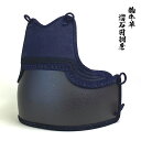 剣道具 剣道防具 単品 胴 胸牛革 溜石目胴 胸ベタ 50本型強化樹脂 三本足 堅紐付 ラプター塗装風 革胸 牛革 紺革 牛紺 防具 武具 剣道 胴台 溜塗 赤...