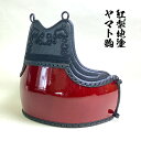 剣道具 剣道防具 単品 胴 本雲S字 飾 胸 紅梨地塗 変わり塗 二本足 ヤマト胴 変り塗 胴台 紺紐付 Lサイズ 試合用 中学生 高校生 大人用 受注生産品