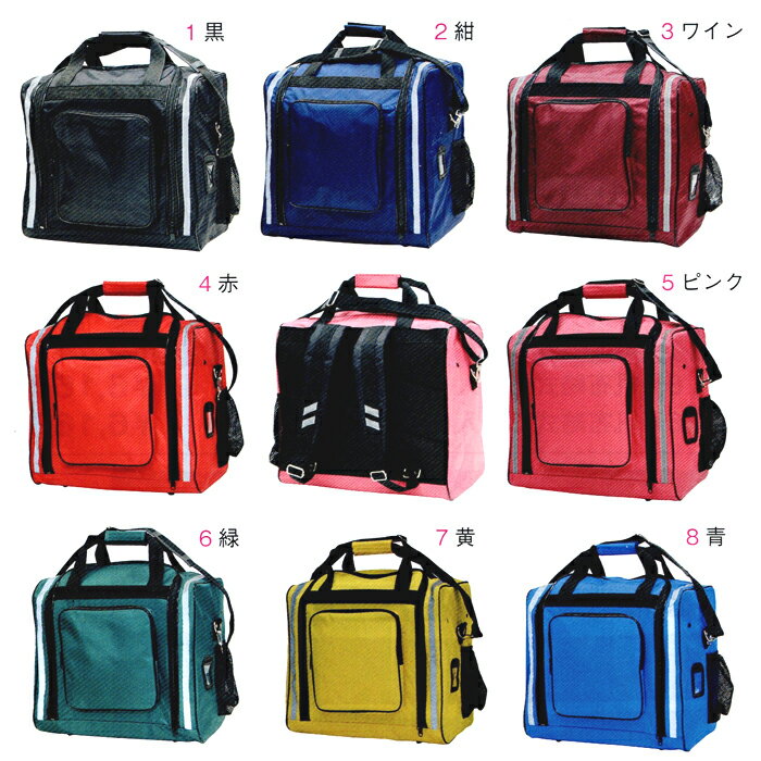 剣道 小学生用 防具袋 リュック 道具袋 角型バッグ 3WAY ナイロン リュックボストン 少年用 FA-R3S ネーム刺繍付 黒 紺 ワイン色 赤 ピンク 緑 黄 青 色 選択 子供用 初心者用 ポケット付き 反射材 付き ペットボトルホルダー付き プレゼント