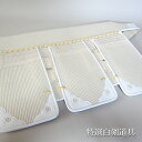 【 受注生産 】 剣道具 剣道防具 単品 垂 特選白防具 5ミリ刺 吸汗 速乾 防汚 刺繍ネーム付