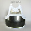 【 受注生産 】 剣道具 剣道防具 単品 胴 特選白防具 ヤマト胴 雲型飾曙光小胸付胸 白紐付