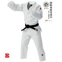 九櫻 柔道着 JOF 国際 規格 IJFモデル( ホワイト ) 全日本柔道 連盟 新規格 基準品 上衣 ズボン 男女兼用 中学生 高校生 大人用 九桜 kuza...