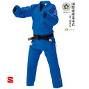 九櫻 柔道着 JNF 国際 規格 IJFモデル( ブルー ) 全日本柔道 連盟 新規格 基準品 上衣 ズボン 男女兼用 高校生 大人用 九桜 kuzakura ...