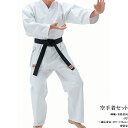 4号セット R1N 身長170〜175cm 晒10号 師範 有段者向 九桜 空手着 R1N パンツ 九櫻 空手 道着 パンツ 上下 セット karate【帯別売...