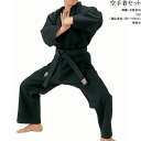 2号セット R3N 身長150〜160cm 黒11号 師範 有段者向 九桜 空手着 R3N 道着 パンツ 上下 セット 九櫻 空手 黒道着 karate【帯別売...