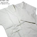 上衣 1号 R9C1 身長140〜150cm 初心者向 晒太綾 一般普及品 九桜 空手着 道着 九櫻 R9 空手 karate