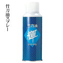 ■スプレータイプ ※用途以外には使用しないで下さい。人気のサポーター「剣士の味方」シリーズ一覧 竹刀修理おすすめ商品 人気商品No1 握りやすい大きさ 持ち運びに便利な 平らな竹刀ケズリ 一気に削れる プロ仕様 竹刀をバラさず 削れる強い味方 握りやすい 立体型の紙ヤスリ 竹刀修理工具の フルセット 竹刀修理工具 簡易セット 店舗でも使ってる 仕上げのワックス ロングセラー 人気ワックス