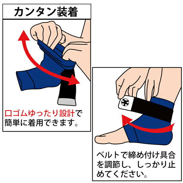 剣士の味方 5mm厚 KA-3Bベルト式 かか...の紹介画像3
