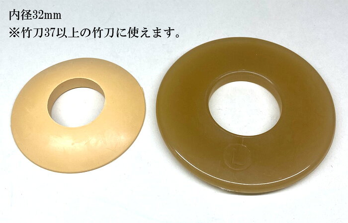 春日武道具の剣道 プラスチック鍔 鍔止めセット 一般用 Lサイズ 茶色｜アングル2