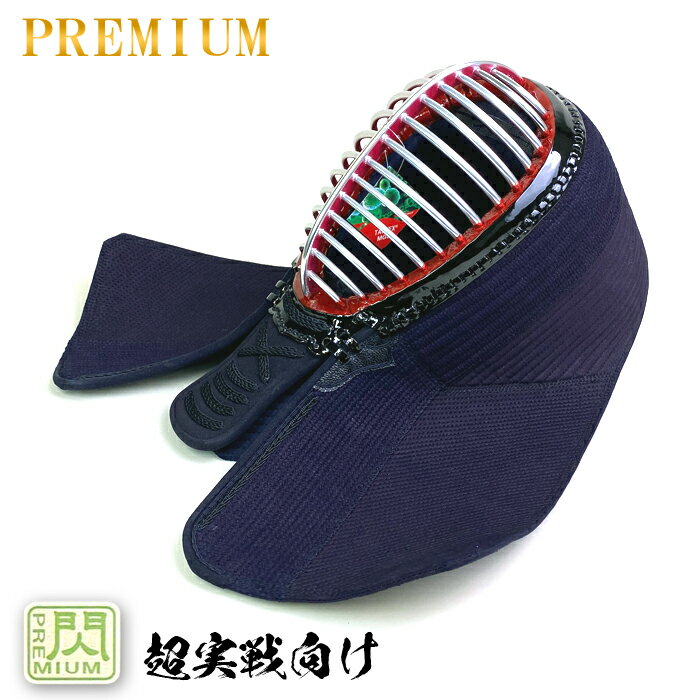 【 NEW 】 松勘 閃 PREMIUMモデル 面 単品 剣