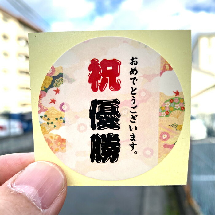 �� ��ͥ�� �� �˥����� 50x50mm ������ ������ߥ͡��� ����Υ�Τ� �߷� ���ˤ� ��� ������ ���ƥå��� ��٥� ���� £��ʪ ͥ�� ��åԥ� ��...