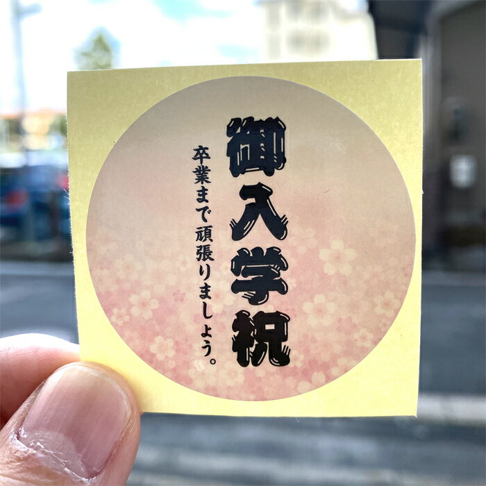 �� �����ؽ� �� �˥����� 50x50mm ������ ������ߥ͡��� ����Υ�Τ� �߷� ���ˤ� ��� ������ ���ƥå��� ��٥� ���� £��ʪ ���� ��åԥ� ...