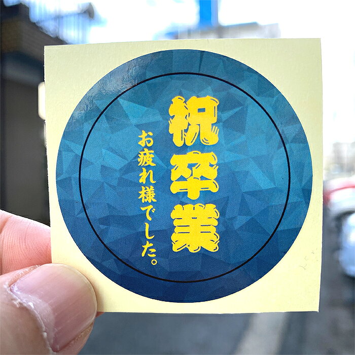 �� ��´�� �� �˥����� 50x50mm ������ ������ߥ͡��� ����Υ�Τ� �߷� ���ˤ� ��� ������ ���ƥå��� ��٥� ���� £��ʪ ´�� ��åԥ� ��...