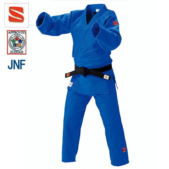 九櫻 柔道着 JNF 国際 規格 IJFモデル（ ブルー ） 全日本柔道 連盟 新規格 基準品 上衣 ...